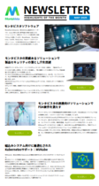 Newsletter May 2025