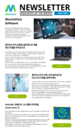 Newsletter May 2025
